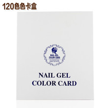 ָ�����z�ɫչʾ�� ɫ����120ɫ ɳ�����׵� �Ӱ忨���l