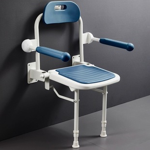 Elderly bathroom folding stool folding chair with legs and armrest non-slip shower stool bath stool wall hanging stool day