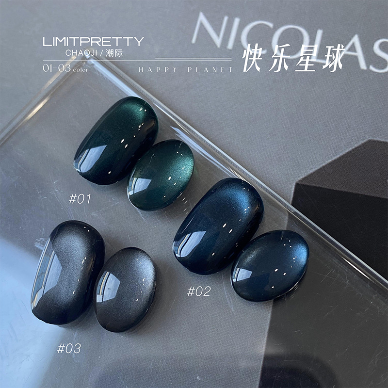 Nail Art New Water Light Cherry Blossom Series Cat Eye 2025 cuentas de vidrio spar blanding esmalte de uñas especial para tienda de uñas