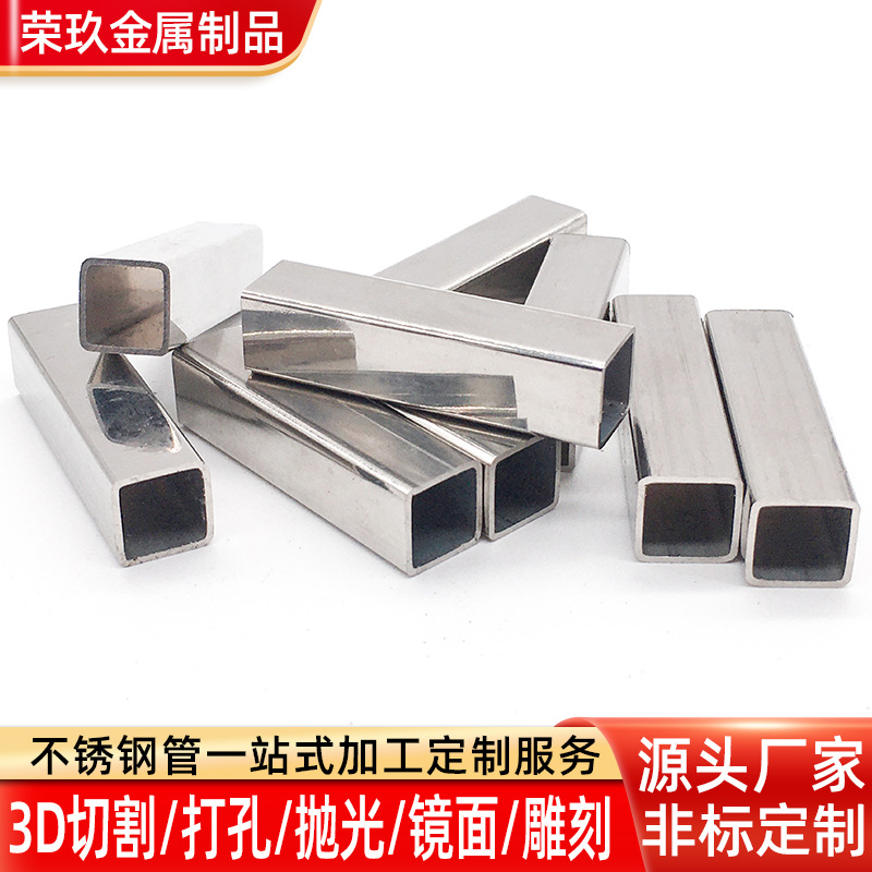 现货供应不锈钢矩形管201 304 316L抛光 拉丝表面处理厂家直发