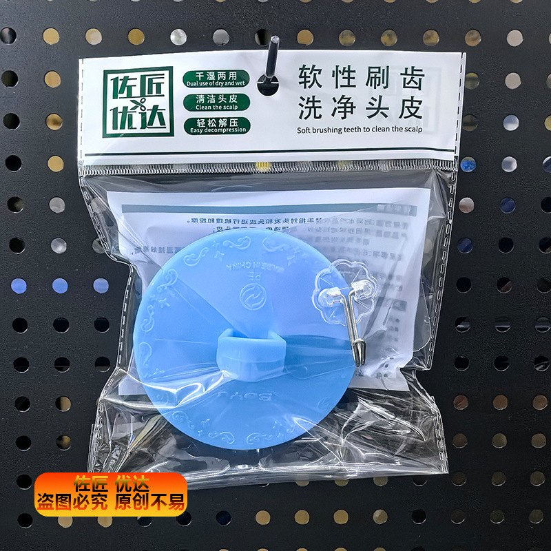 Cepillo de lavado de cabello de silicona para adultos cepillo de masaje de cabeza anti-picazón barbería para adultos lavado de cabello lavado de cabello fábrica de peine