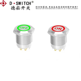 按钮开关;低压指示灯;轻触开关