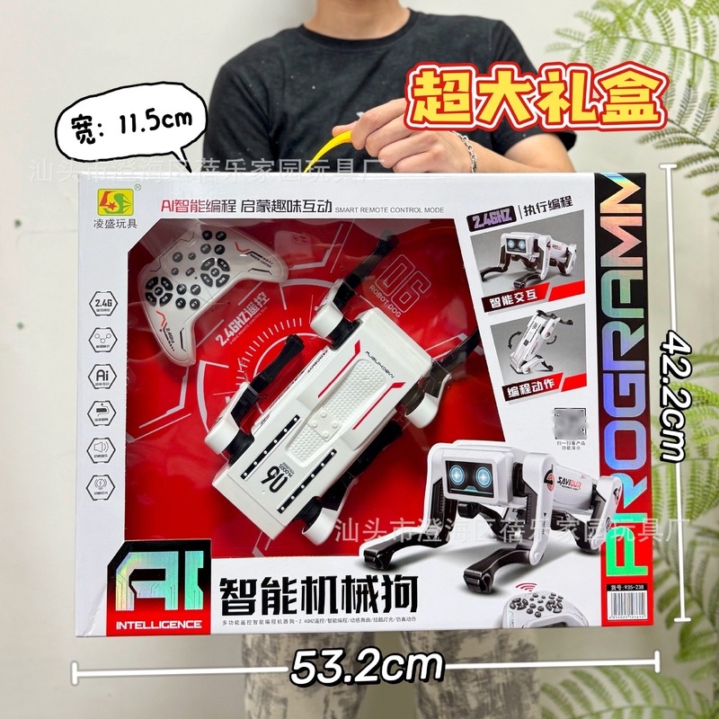 男孩玩具遥控机械狗多功能无线语音仿真电子狗模型玩具机构批发|undefined