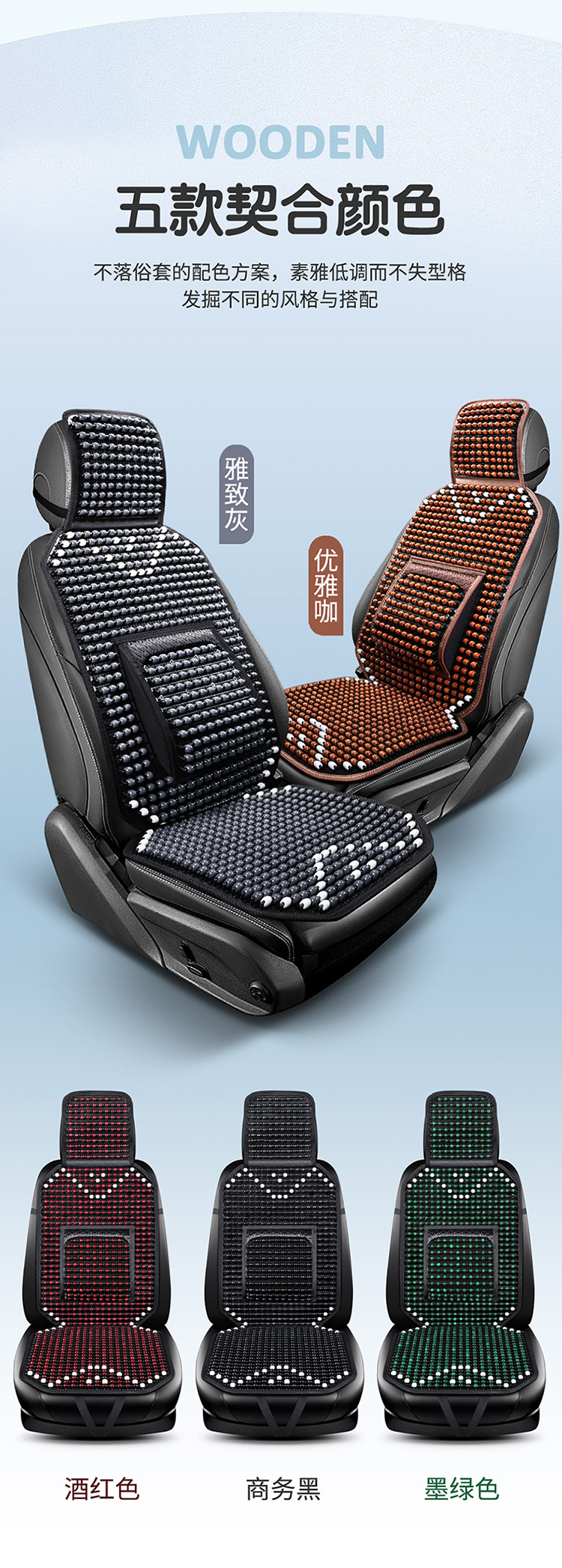 New Car Cool Cushion Massage Lumbar Cushion Seat Backrest Wooden Beads Waist Protection Cool Cushion Four Seasons General Motors Seat Cushion