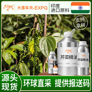 �۲˾���/���� Celery Seed ӡ��ֱ�ɾ���ԭ�����l��������܇����