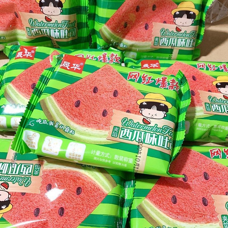 Watermelon Toast Bread Nutritious Breakfast Food Casual Internet Celebrity Snacks Sandwich Toast
