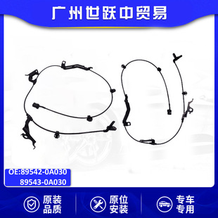 89542-0A030 89543-0A030 ABS���о��m����S��2021��_�� ����