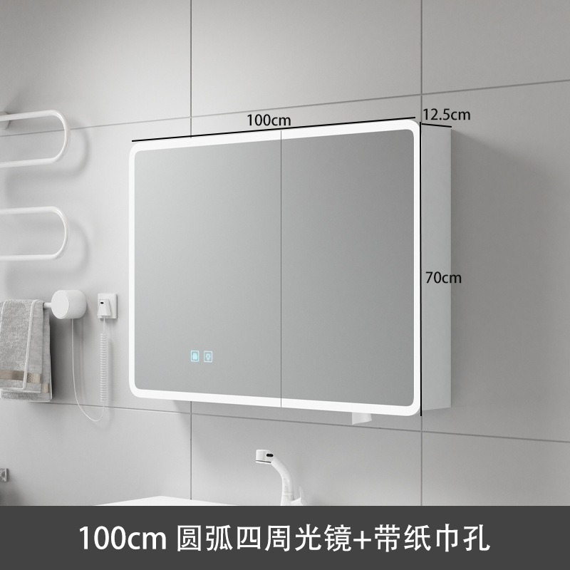 100cm arco inteligente espejo gabinete iluminación + desempañado