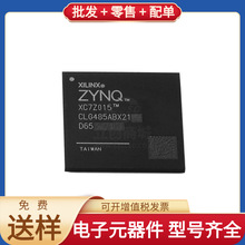XC7Z015-1CLG485C CSBGA-485(19x19)  NTMFS4C022NT1G PC28F512P3