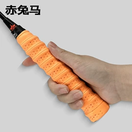 篮球;足球;球拍手胶