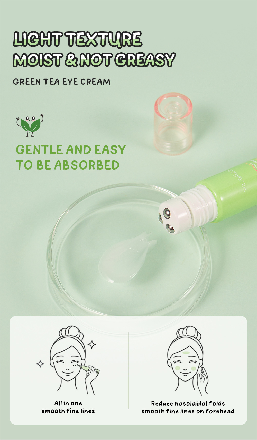绿茶眼霜20g-详情_08.jpg