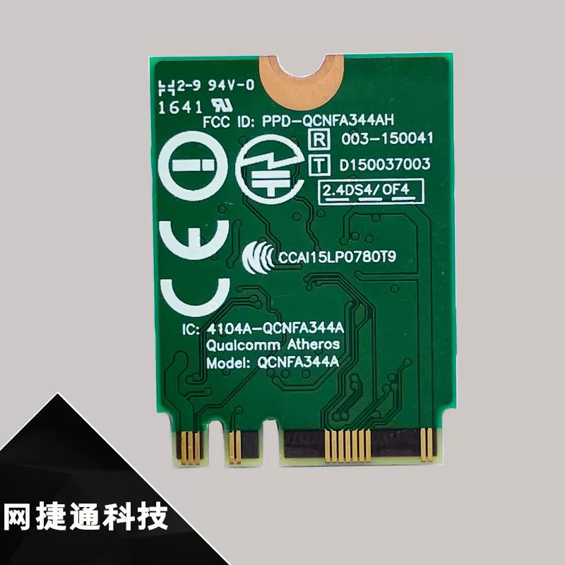 Laptop, module, 344A, 1200m, bluetooth