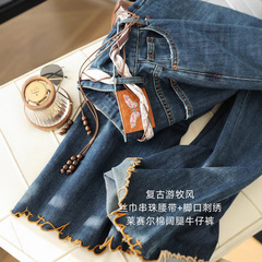 复古游牧风 丝巾腰带+脚口刺绣 高腰A字直筒阔腿天丝棉牛仔裤女秋