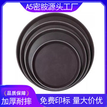 托盘长方形圆形大茶水酒店厨房高档塑料一体防滑传菜上菜专用商用