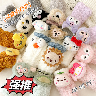 Autumn and winter warm cute coral velvet padded tube socks children's versatile Japanese ins cartoon sweet stockings