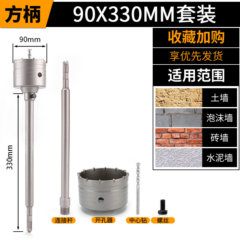 穴あけ器の壁のコンクリートのエアコンのパイプの衝撃のハンマーのドリルの穴を開けて神器のレンガの壁を貫通します。|undefined