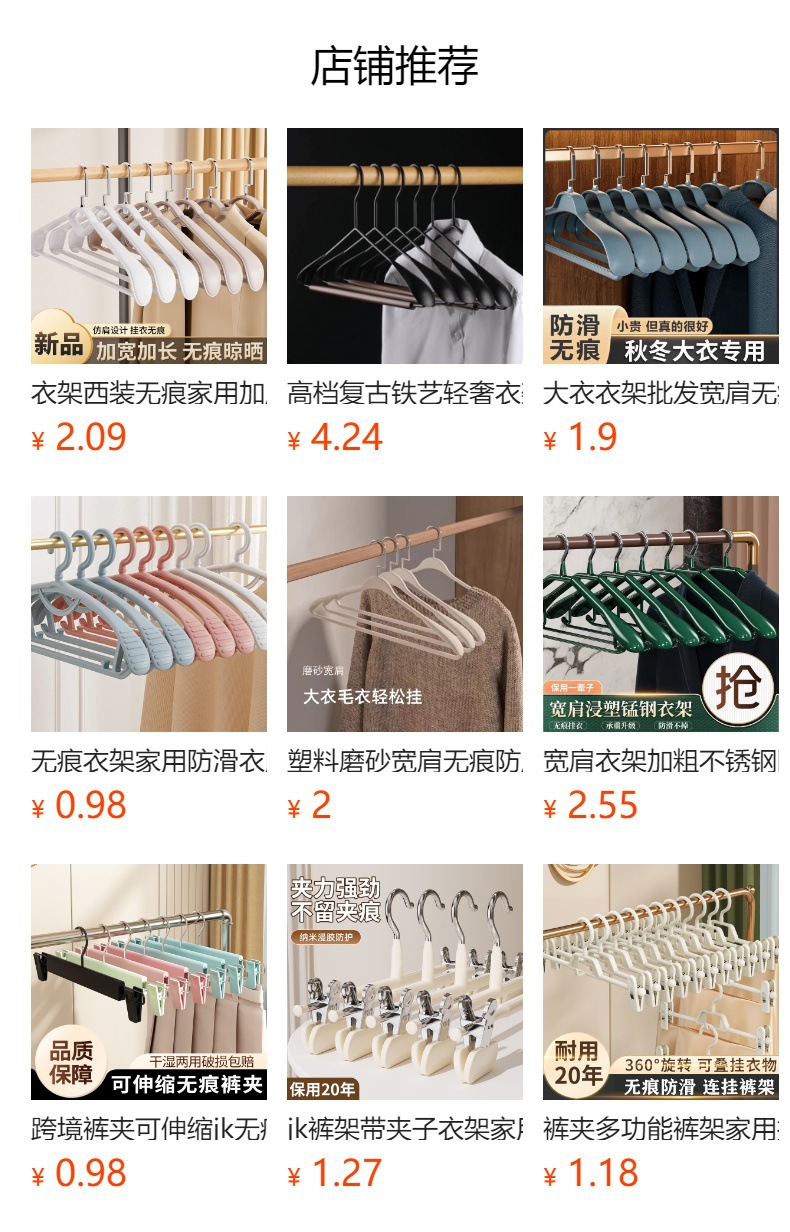 預覽狀態下無法點擊,發佈後,可點擊跳轉到對應的商品頁面