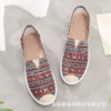 Ethnic, red