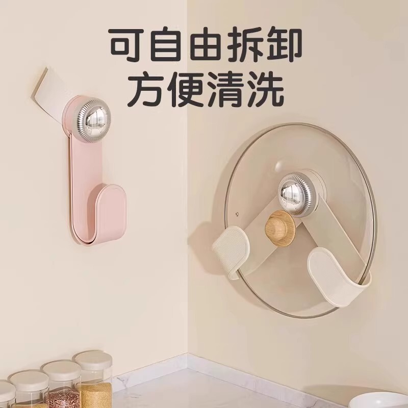 クリーム吸盤回転鍋蓋ラック壁掛けパンチフリーキッチン収納ラック収納ラックまな板ラックまな板ラック|undefined