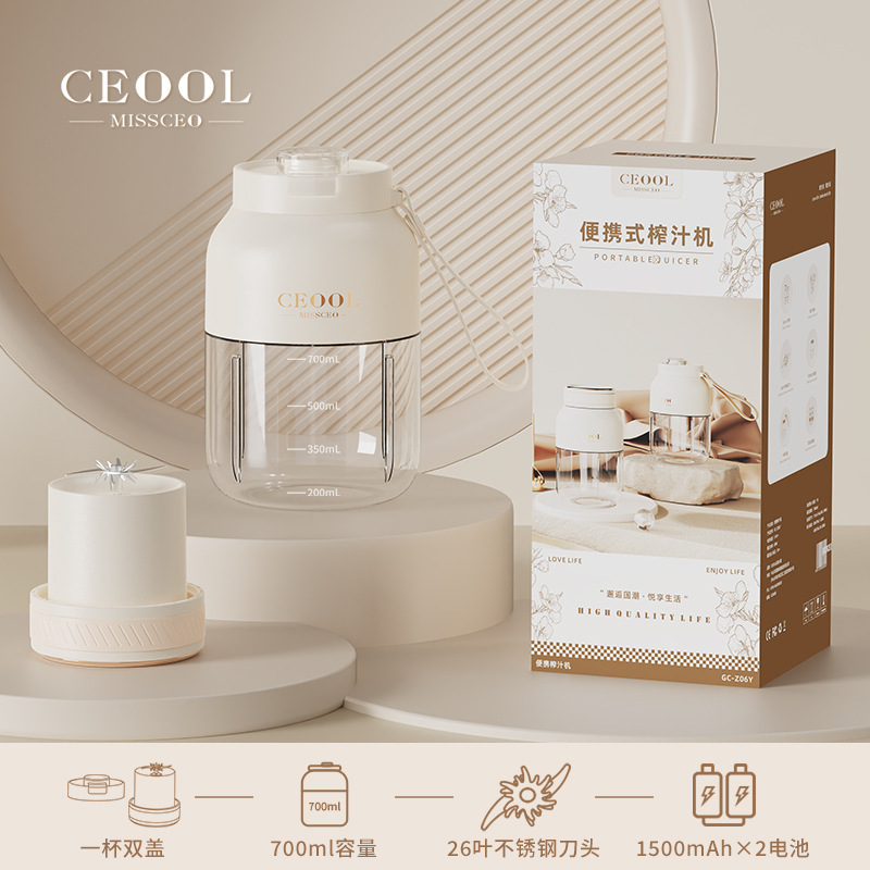 ceool ミス社長フルーツジューサージュースポータブルラジオ多機能アイスクラッシュカップジュースマシン|undefined