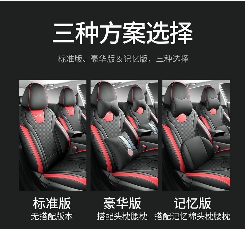 Beijing Hyundai Elantra Special Seat Cover Fully Encloses Car Cushion Four Seasons Open Ventilated Leather Car Seat Cover Cushion