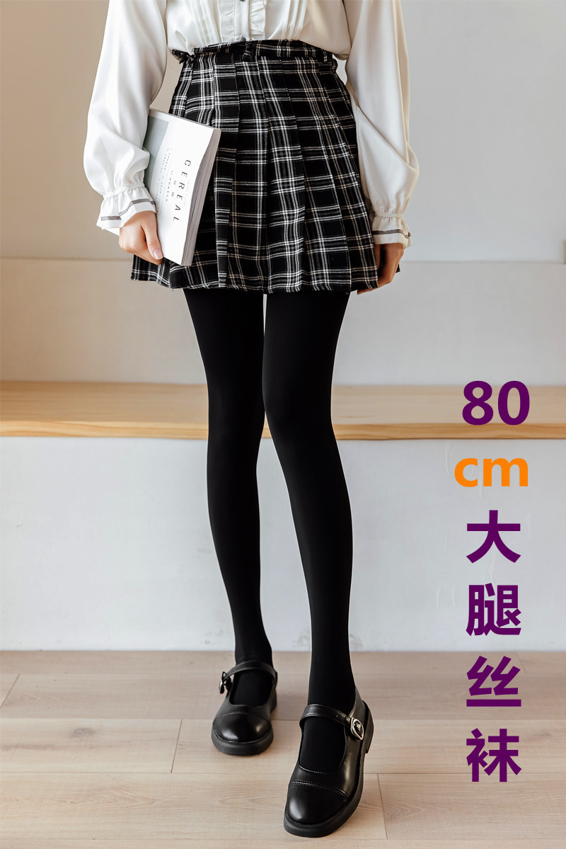 أسود / 80cm-ارتفاع أكثر من 175