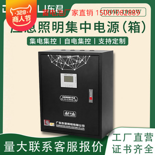 Dongjun centralized control type centralized power supply emergency power supply EPS self-power emergency distribution box fire evacuation instructions