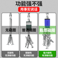 批头强磁圈防滑高硬度螺丝刀头加磁器十字风披头电钻可拆卸圆磁环
