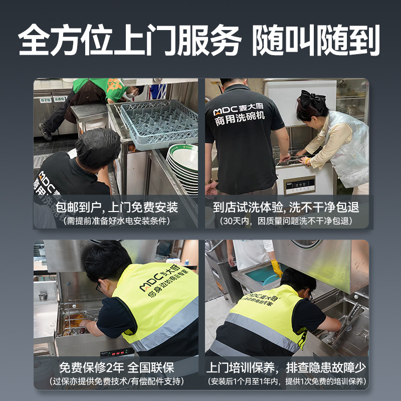 Máquina de limpieza de platos de cocinero de restaurantes comerciales de restaurantes grandes limpiadores de platos de cepillo automático serie de descubierto XXA1