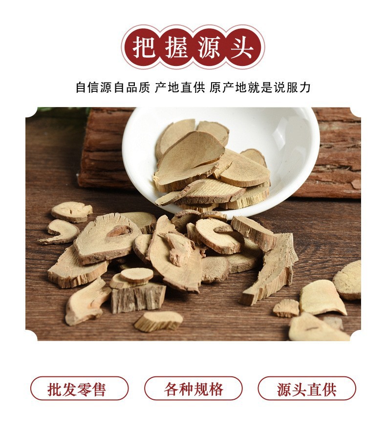 Wu Yao Slices (Lindera aggregata) — Dried TCM Herb, Tai Wu, 500g Bulk key features