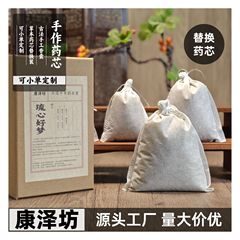 非遺品手作香包香嚢交換芯香包内芯香嚢香料充填包安神香嚢漢方薬