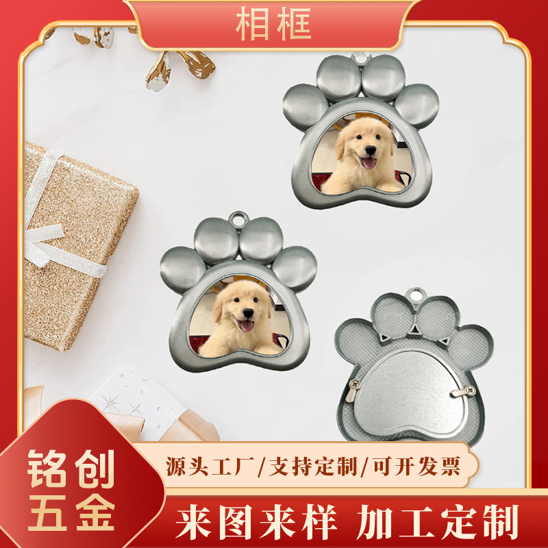 Cross Border Hot Selling Dog Paw Print Photo Frame Charm Christmas Gift Pet Cat and Dog Souvenir Frame Decorations