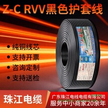 �齭늾���|RVV2о3о5о0.751.52.54610ƽ�����˼��~�o�׾��~о