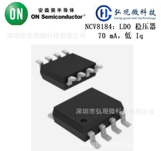 NCV8184DR2G ON安森美 调节器/线路 驱动器 - 微功率 低压差 70mA