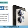 鹰眼摄像后置钢化保护贴