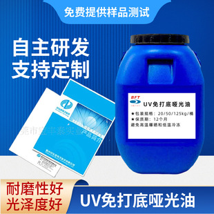 UV���׆����� ӡˢƷ���ˮ���Ϲ��� �L�r�g���ò��ɽY