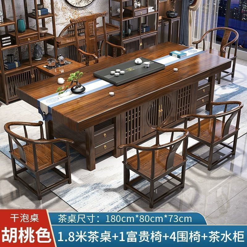 無垢材の大型ボードティーテーブルと椅子の組み合わせ、新しい中国風のオフィスコーヒーテーブル、禅ティーテーブル、ティーテーブルのセット|undefined