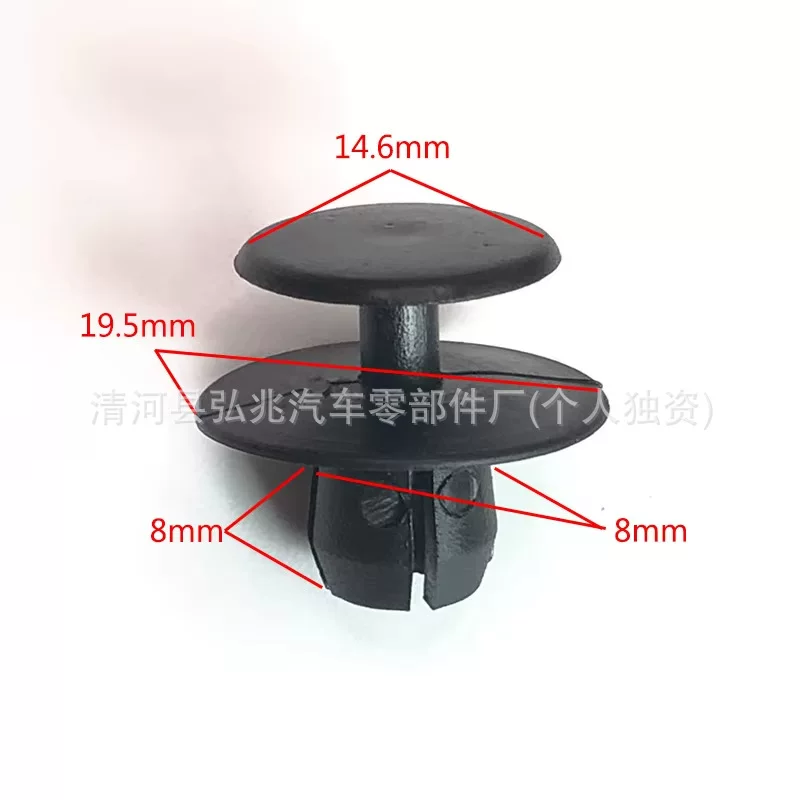 Подходящий для Citroën Peugeot Seat Skoda Ford Задняя крышка багажника Зажим фиксации клипса A1239900292