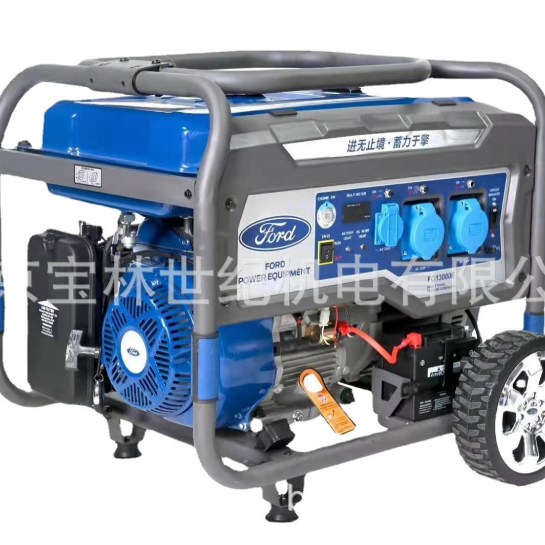 FG13000E����FORD���ͷ����������˻�T30��緢�����9KW