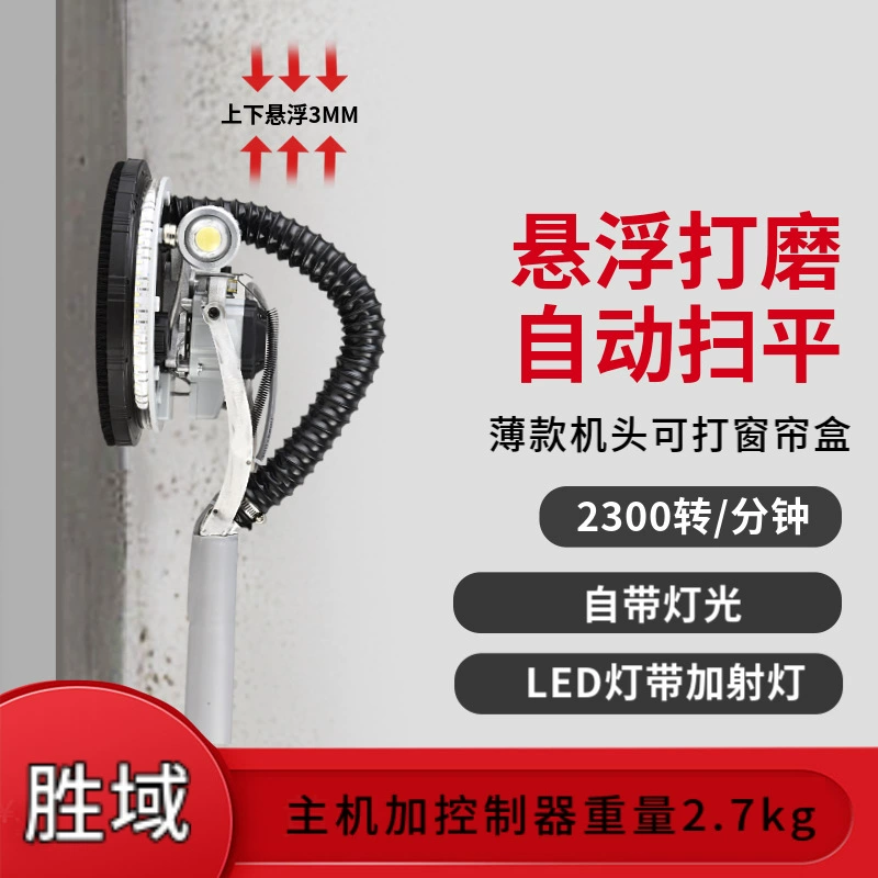 Модифицированный встроенный контроллер, покрытый охотничьим конем Wapton бесщеточный стеновой шлифовальный станок для шлифовальной машины