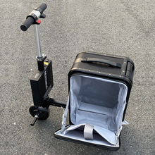 御游新款可骑行电动行李箱20寸可登机代步拉杆箱载人旅行箱垒德株