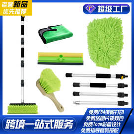 跨境新款汽车清洁美容刷拼接杆可通水汽车轮胎轮毂洗车刷子套装
