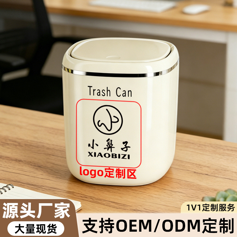 Botilla de basura de escritorio personalizada de presión tipo automóvil escritorio de oficina doméstico comedor contenedor de basura sala de estar lujoso
