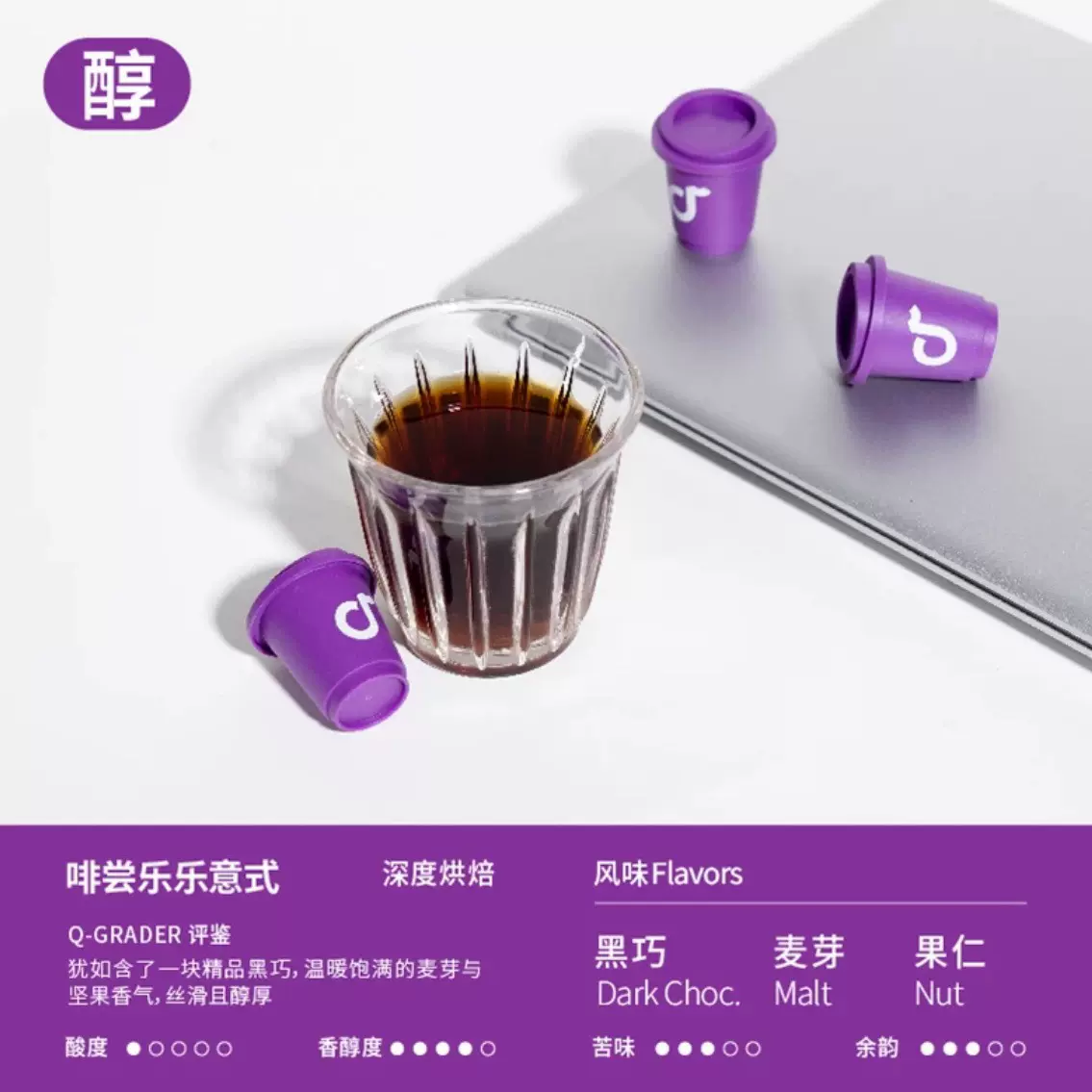 西梅燃燃清晨胶囊咖啡OEM贴牌代工 白芸豆黑咖啡美式速溶浓香