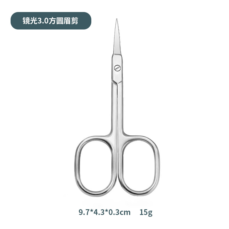 Mirror light 3.0 eyebrow trimming scissors