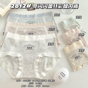 2812�W�W�ٽz���ރ�ѝŮ����ϵ�Еr��ӡ����ĸ�ʾd��ѝ����Ů��ѝ