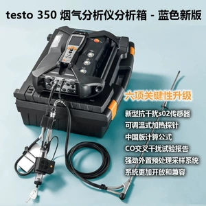 Блок анализа дымовых газов Testo testo350 - синий, новая версия, анализ дымовых газов, измерение выбросов