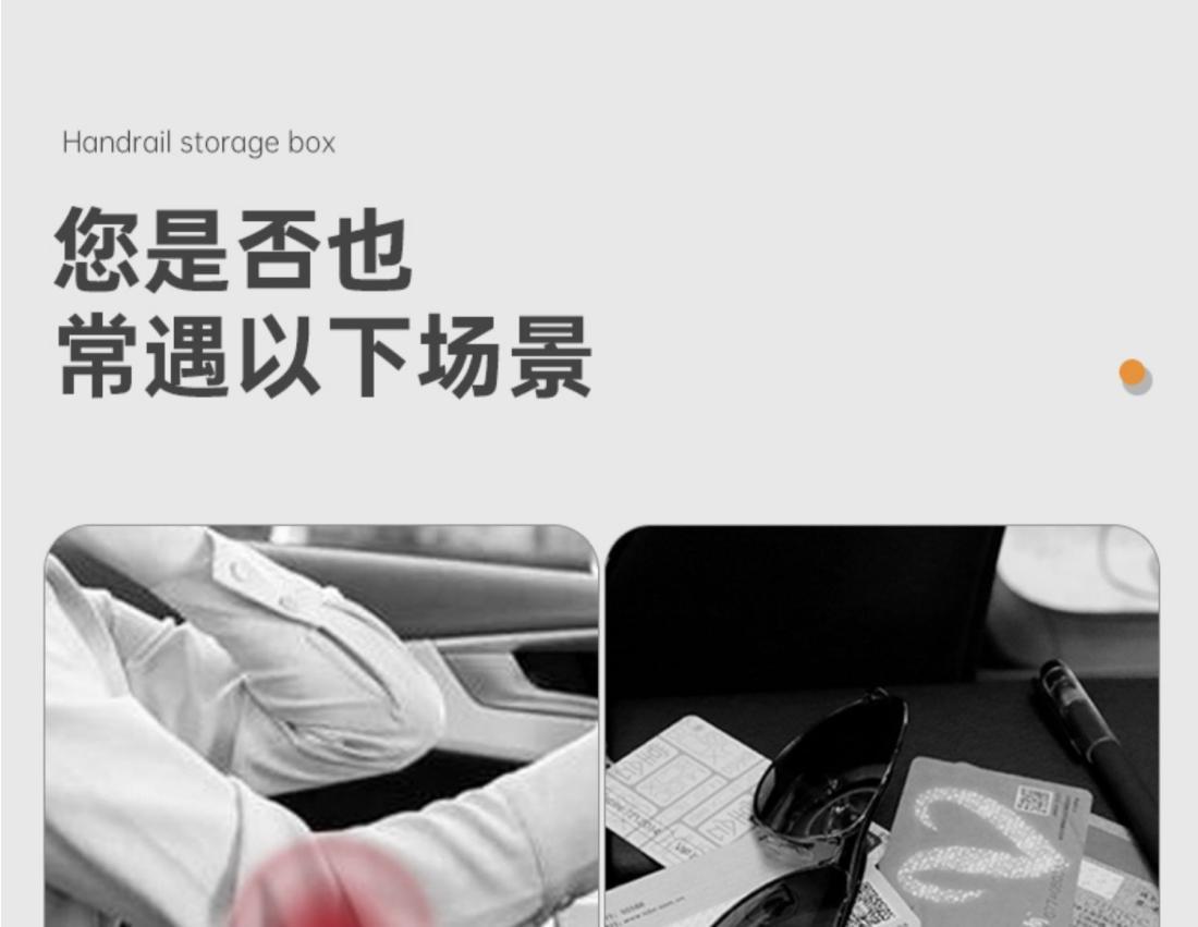 Car armrest box storage box car cup holder seat gap storage box car booster pad elbow support can be raised and lowered