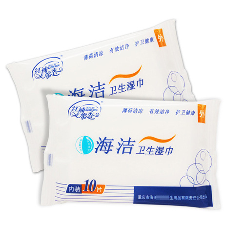 Yarun Clean and Moisturizing Intimate Care Wipes for Men and Women, Single Pack, Novelty Adult Product, Wholesale, Dropshipping One Piece