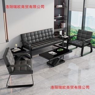 Office Sofa Coffee Table Combination Three-Seat Row Chair Reception Sofa Iron Frame Waiting Row Chair Waiting Chair Bench